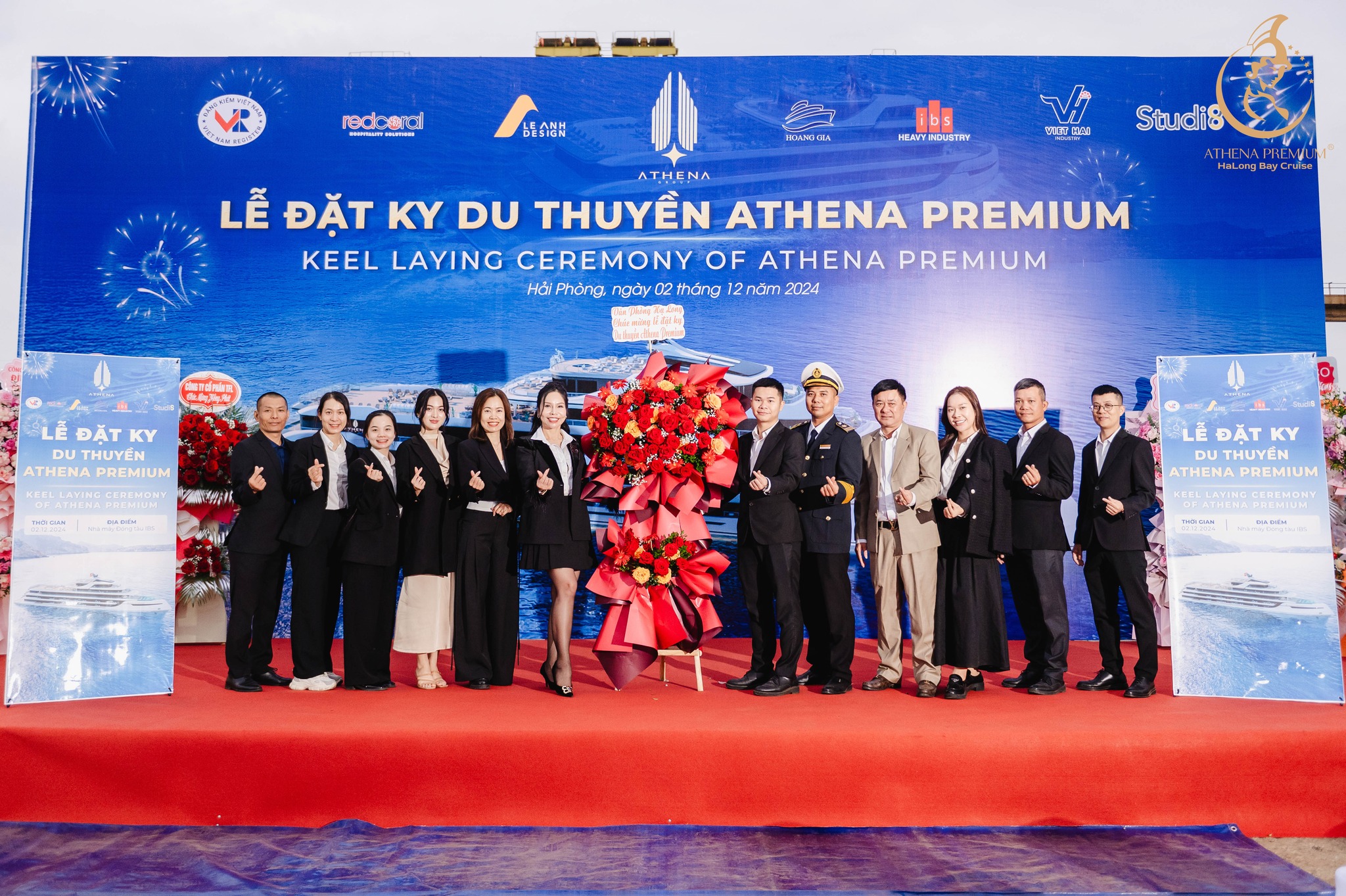 雅典娜豪华邮轮