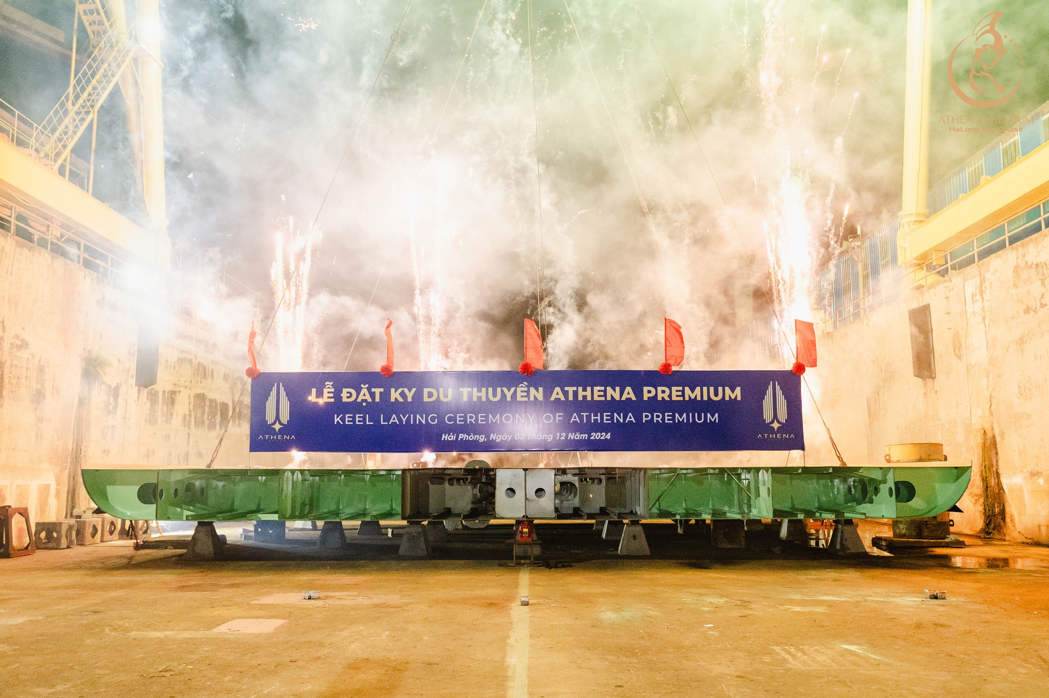 아테나 프리미엄