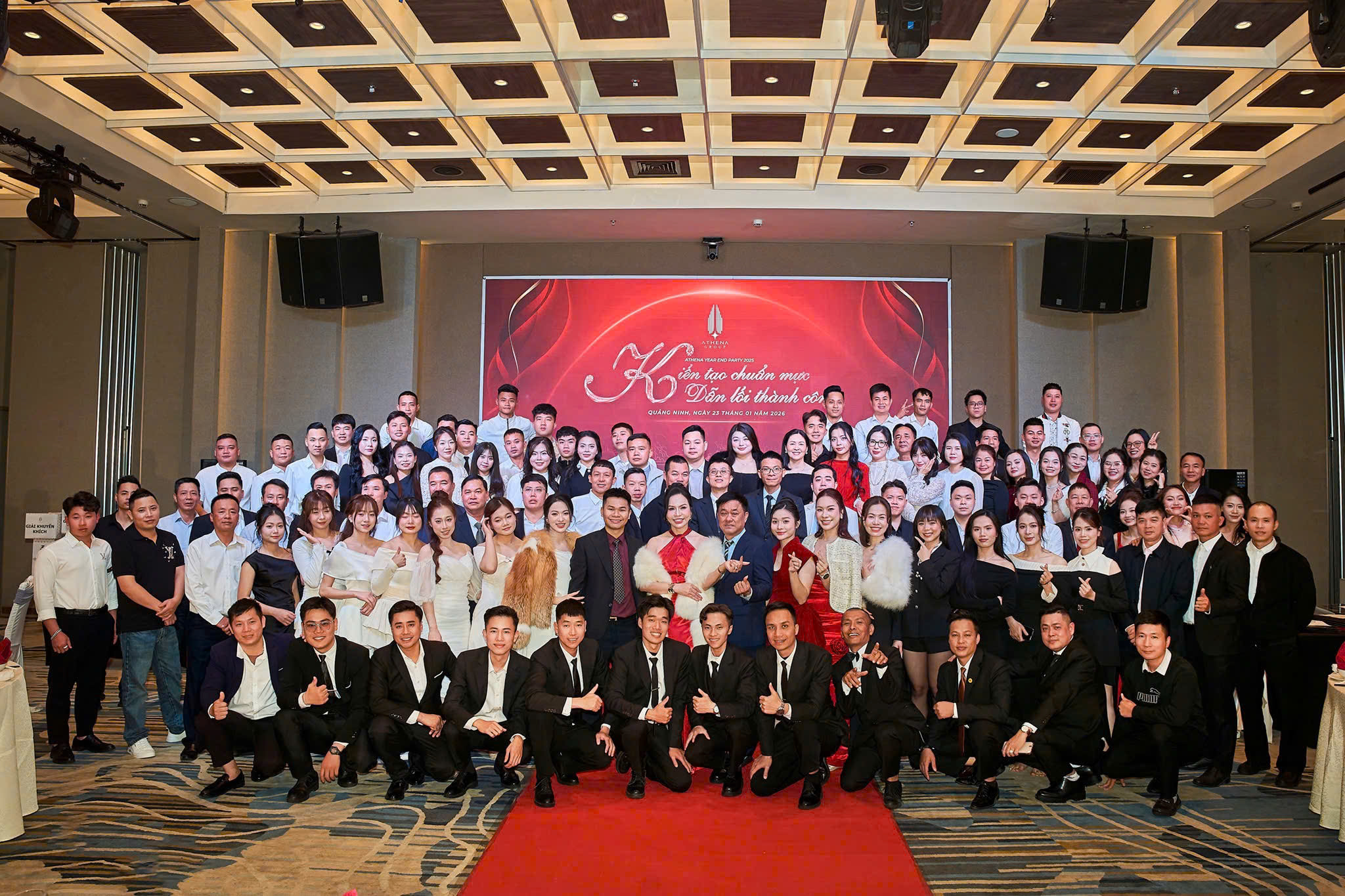 雅典娜集团团队的纪念时刻