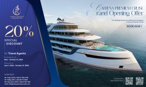 athena premium cruise